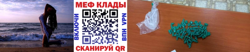 Купить наркотики Чудово Амфетамин Канабис Мефедрон Галлюциногенные грибы НБОМе Гашиш
