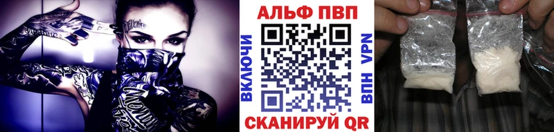где найти наркотики  Чудово  Alfa_PVP мука 