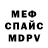 Метадон белоснежный Andriy Sh