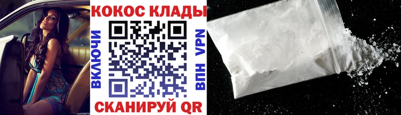 Кокаин 98% Чудово