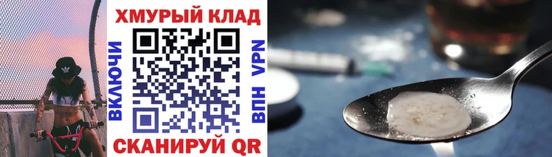 Героин VHQ  Чудово 