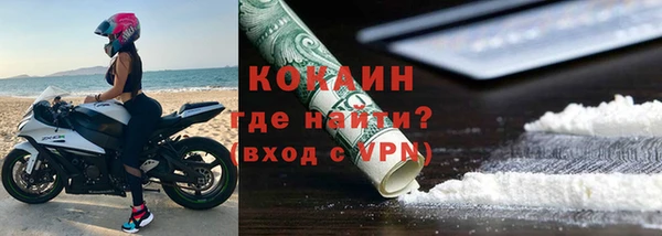 бутик Тында