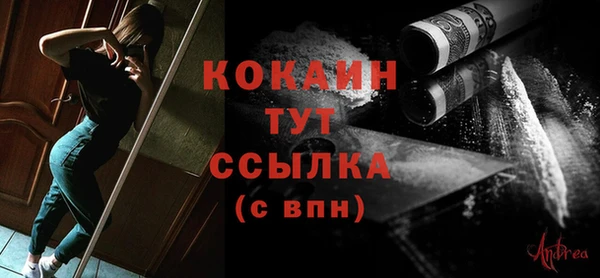 мефедрон Елабуга