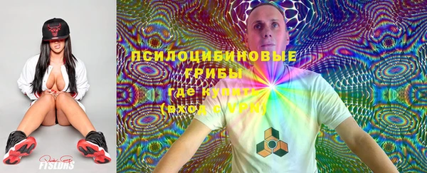 бутик Тында