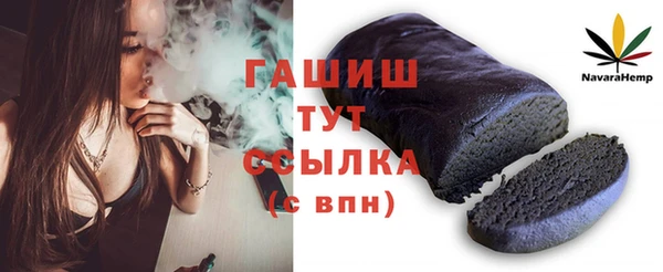 бутик Тында