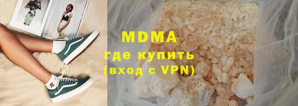 эйфоретик Туринск
