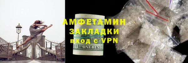 ГАЛЛЮЦИНОГЕННЫЕ ГРИБЫ Тутаев
