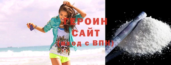 бутик Тында