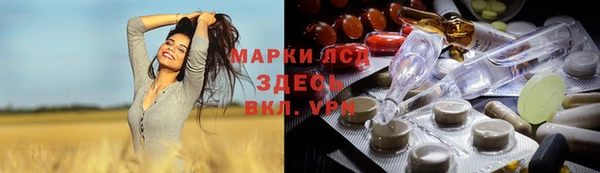 бутик Тында