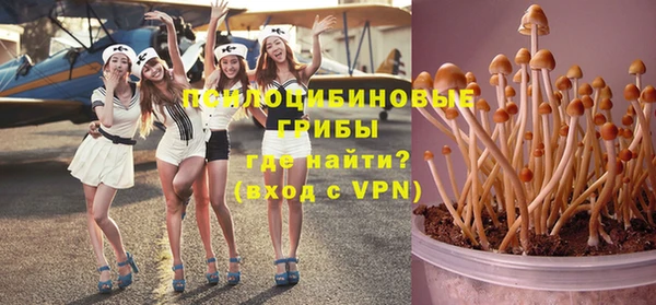 бутик Тында