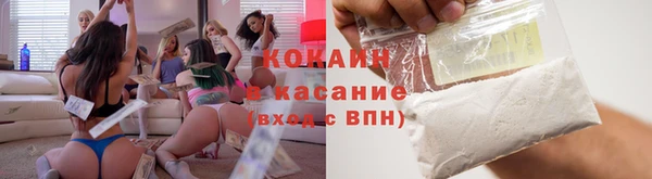бутик Тында