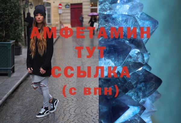 бутик Тында