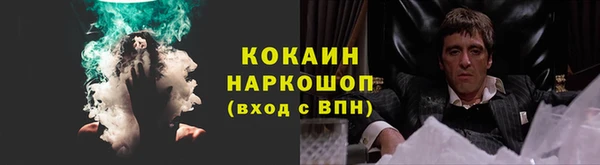 эйфоретик Туринск