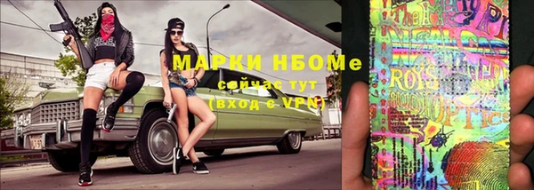 эйфоретик Туринск