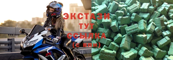 эйфоретик Туринск