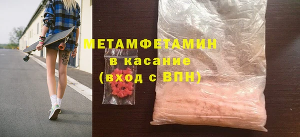 эйфоретик Туринск