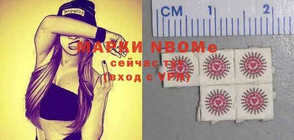 эйфоретик Туринск