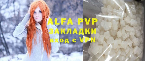 мефедрон Елабуга