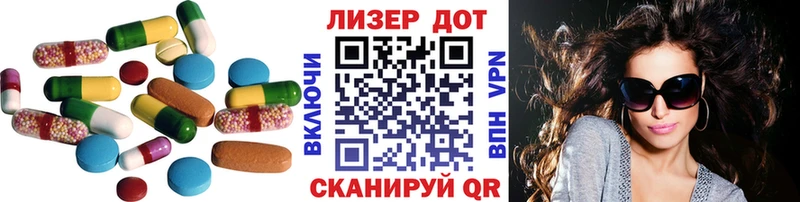 ЛСД экстази кислота Чудово