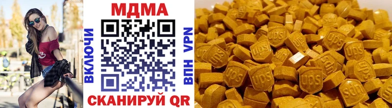 закладка  Чудово  МДМА VHQ 