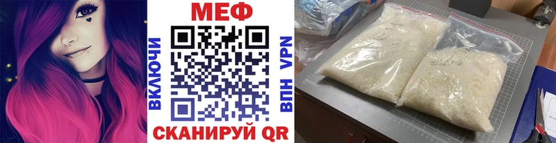 OMG ссылка  Чудово  МЕФ мяу мяу 