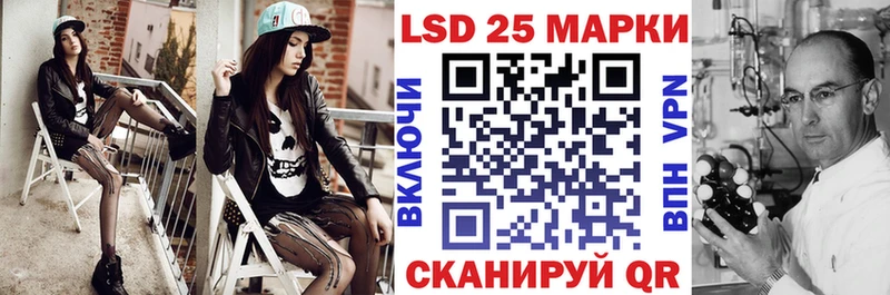 Марки 25I-NBOMe 1500мкг Чудово